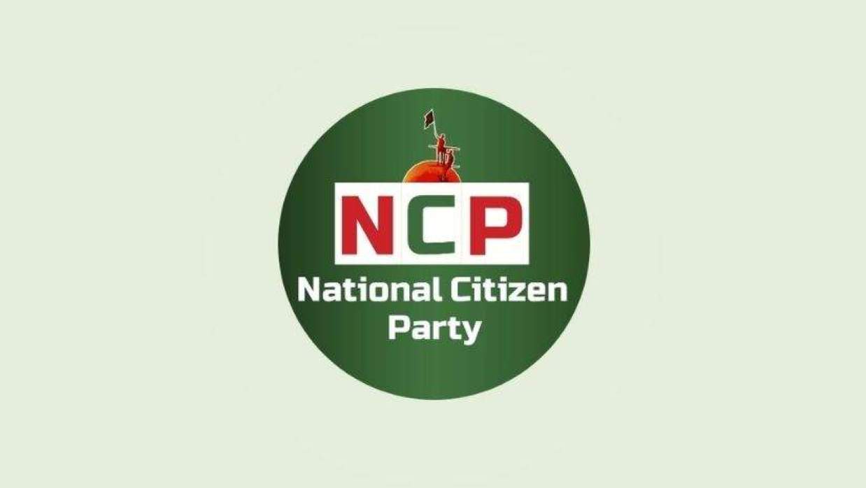 এনসিপি