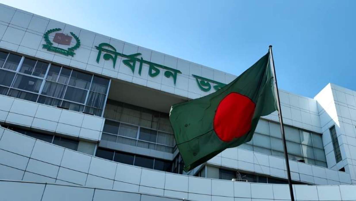 নির্বাচন ভবন 