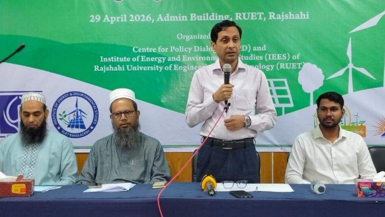 রুয়েট উপাচার্য  