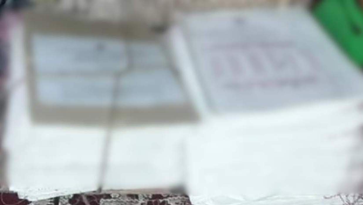 পরীক্ষার খাতা 