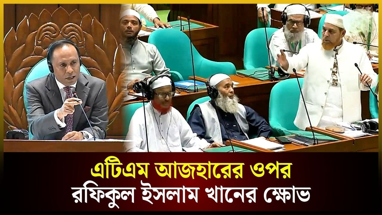 টাইম দেওয়ার কথা ৩০ মিনিট, পরে ২০, এখন বলতেছে ৮ মিনিট