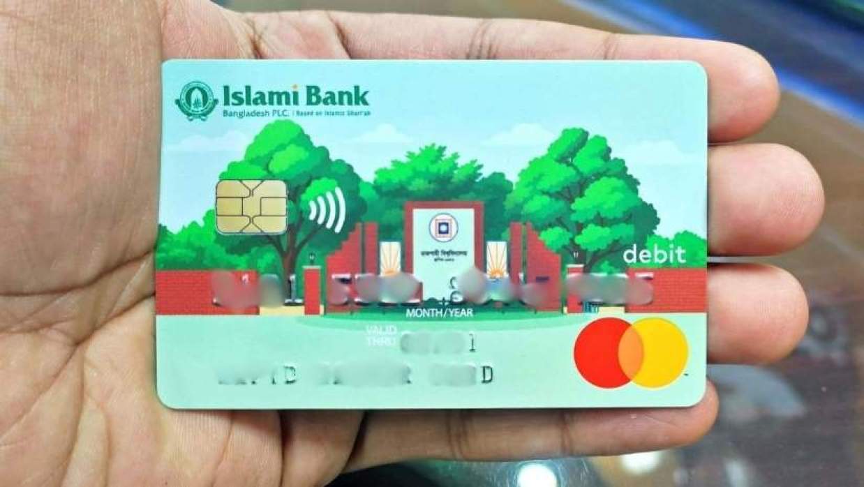 কাস্টমাইজড এটিএম কার্ড