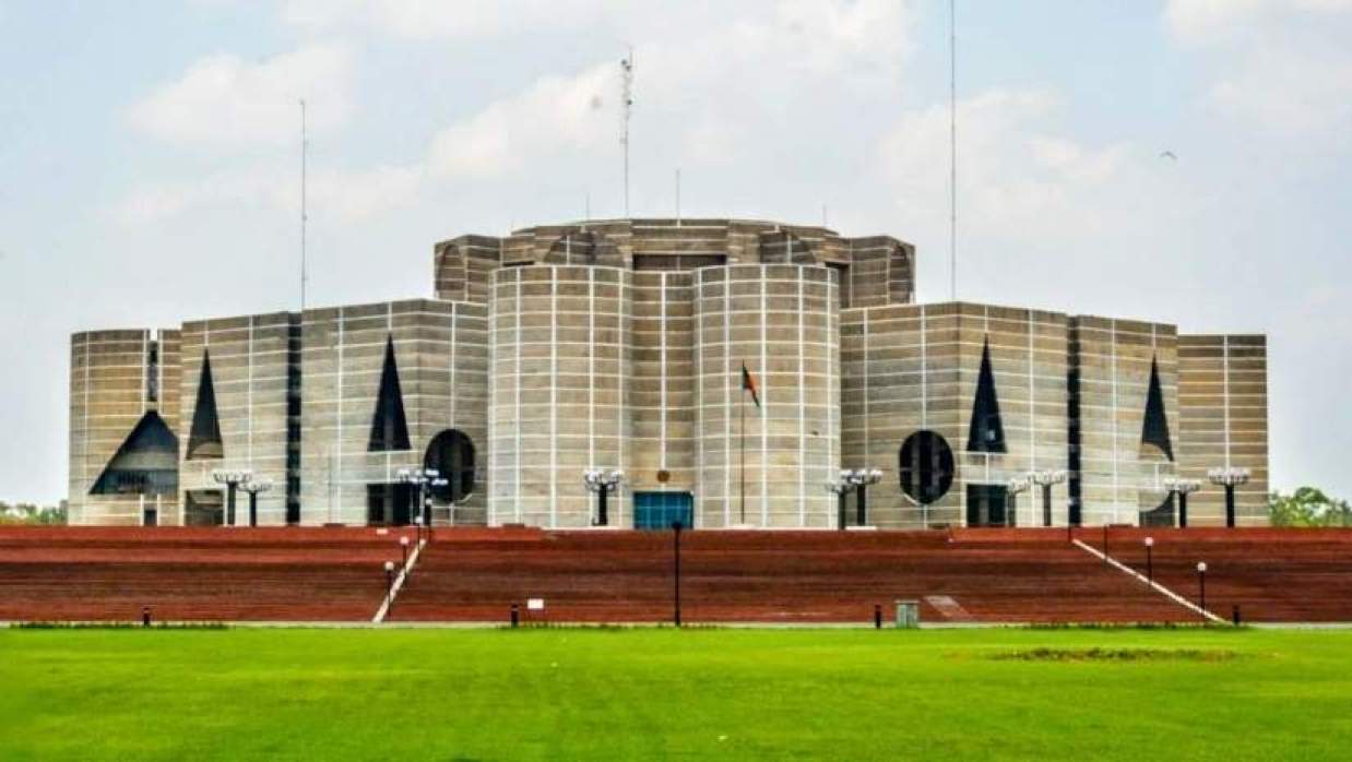 জাতীয় সংসদ ভবন