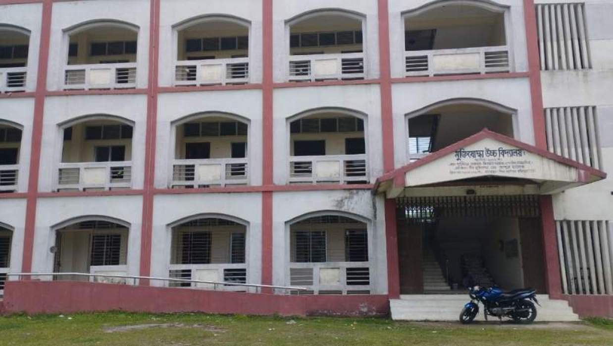 মুক্তিযোদ্ধা স্কুল