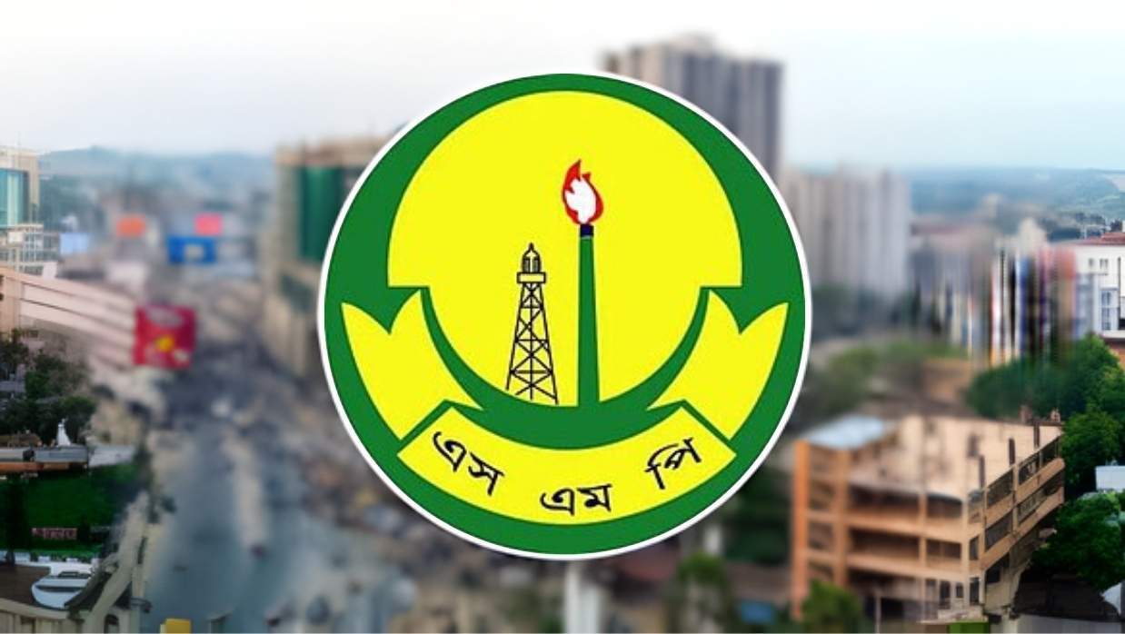 এসএমপির লোগো