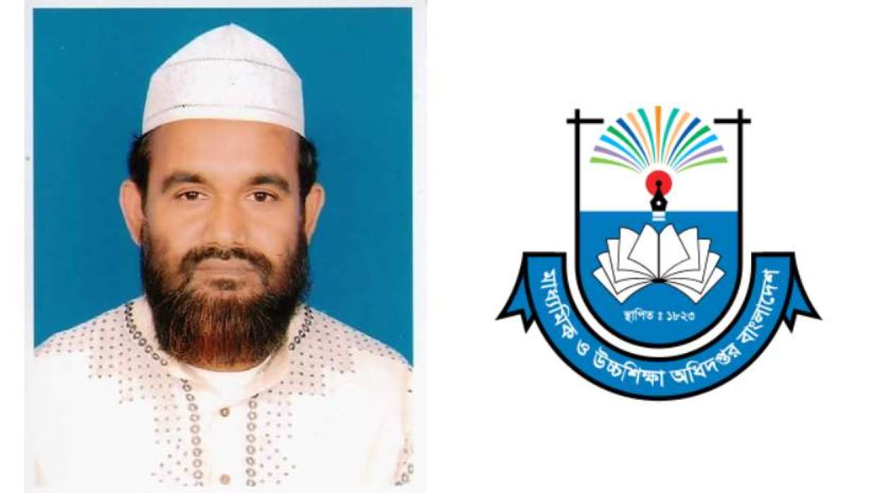 মো. আব্দুল মজিদ ও মাউশি লোগো