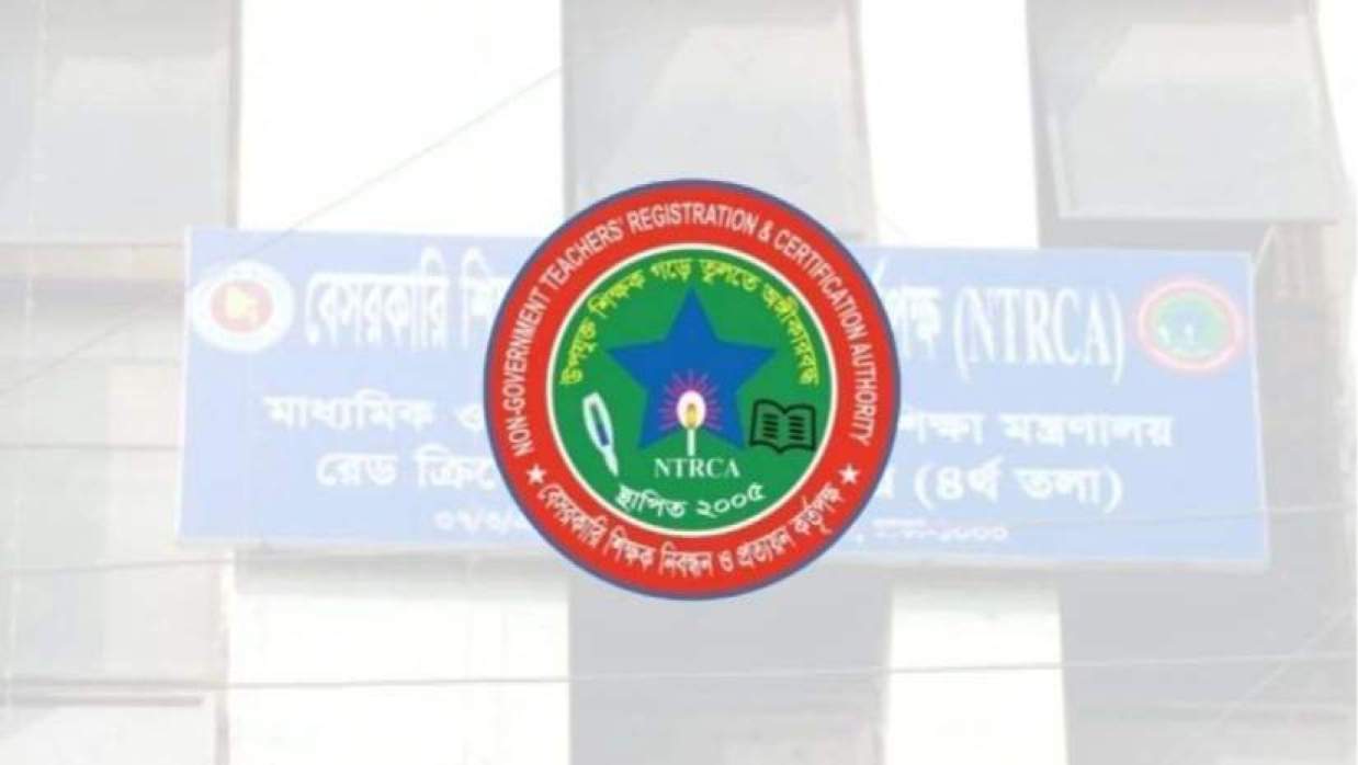 এনটিআরসিএ