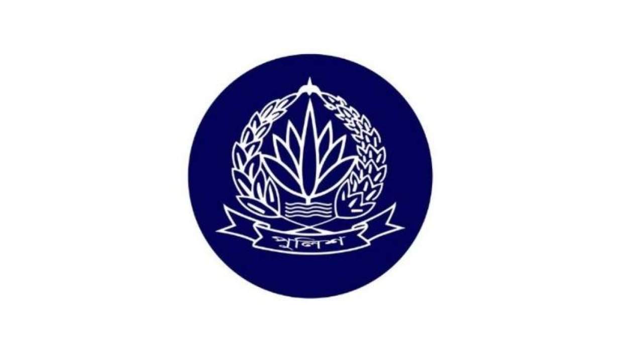 বাংলাদেশ পুলিশের লোগো 
