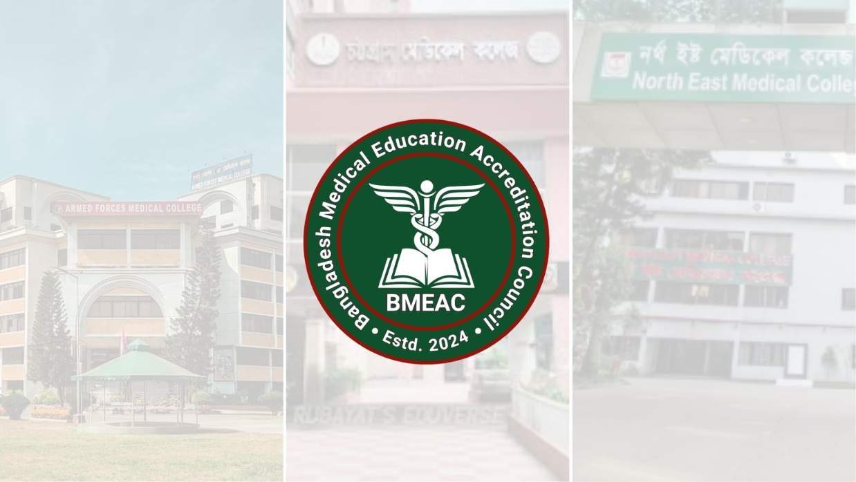 সরকারি-বেসরকারি তিনটি মেডিকেল কলেজকে অ্যাক্রেডিটেশন দিয়েছে বিএমইএসি