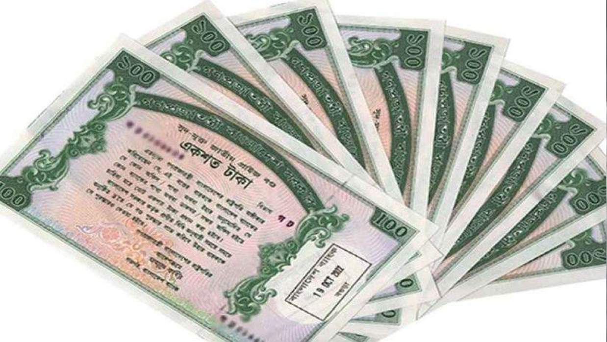 ১০০ টাকা মূল্যমানের প্রাইজবন্ড