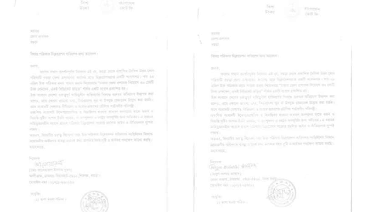 প্রতিমন্ত্রীর বিরুদ্ধে সংবাদ প্রকাশের জেরে পত্রিকার ডিক্লারেশন বাতিলের আবেদন