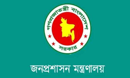 চার জেলায় নতুন ডিসি নিয়োগ 