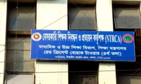 ১-১২তম নিবন্ধনধারীদের বিষয়ে মন্ত্রণালয়ে পাঠানো সারসংক্ষেপে যা আছে