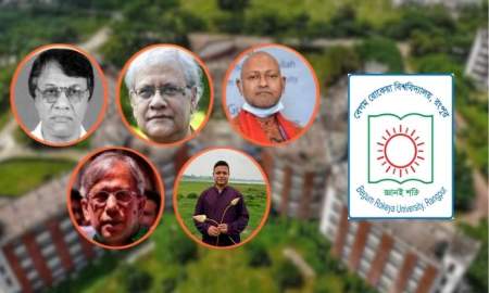 বেগম রোকেয়া বিশ্ববিদ্যালয় ১৮ বছরের ইতিহাসে ৬ উপাচার্যের পাঁচ জনই দুর্নীতি-হত্যা মামলার আসামি!