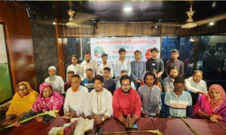 গাজীপুরে ১৫৩২ জনের এনসিপিতে যোগদান