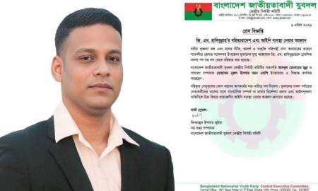 সাতক্ষীরায় জমি দখলের অভিযোগে যুবদল নেতাকে বহিষ্কার