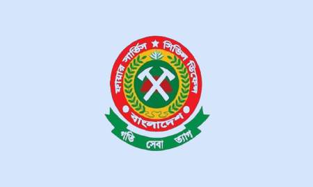 ফায়ার সার্ভিস ও সিভিল ডিফেন্সে বড় নিয়োগ, পদ ১৯৭, আবেদন শুরু ১০ এপ্রিল