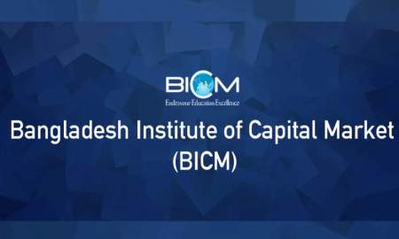 বাংলাদেশ ইনস্টিটিউট অব ক্যাপিটাল মার্কেটে চাকরি, পদ ৬, আবেদন ডাকযোগে