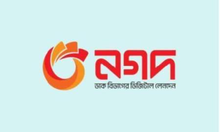 নগদ নিয়োগ দেবে ফিল্ড কমপ্লায়েন্স অফিসার, পদ ১০, আবেদন শেষ ১৯ এপ্রিল