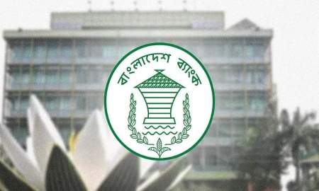 বাংলাদেশ ব্যাংকের রিজার্ভ চুরি, ৯৪ বার পেছাল তদন্ত প্রতিবেদন