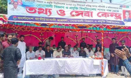 নোবিপ্রবিতে ভর্তি পরীক্ষায় শিক্ষার্থীদের সার্বক্ষণিক সহায়তায় ছাত্রদল