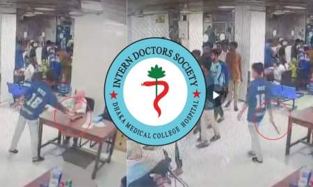 ঢামেক হাসপাতালে হামলার প্রতিবাদে ফের বিক্ষোভের ডাক