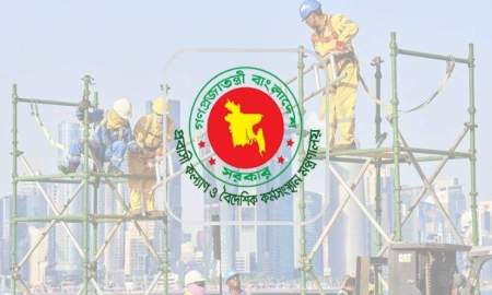 বিদেশগামী কর্মীদের যা করতে হবে, যা করা যাবে না
