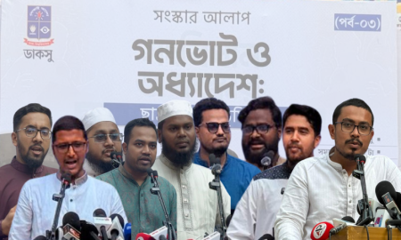 জুলাই সনদ বাস্তবায়ন না করলে ছাত্ররা আবার ঐক্যবদ্ধ হবে