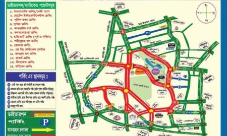 আজ রাজধানীর যেসব সড়ক এড়িয়ে চলবেন