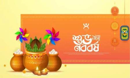 বাংলা বর্ষপঞ্জি বাংলাদেশে কতটা ব্যবহার হচ্ছে?