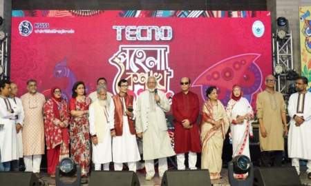 সাংস্কৃতিক আয়োজনের মধ্য দিয়ে এনএসইউতে বাংলা নববর্ষ-১৪৩৩ উদযাপন 
