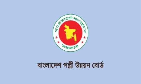 বাংলাদেশ পল্লী উন্নয়ন বোর্ডে বড় নিয়োগ বিজ্ঞপ্তি, পদ ১১০, আবেদন ডাক-কুরিয়ারযোগে