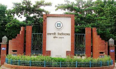 ভর্তি পরীক্ষার ফলে ত্রুটি, পাস করলেও শত শত পরীক্ষার্থীকে দেখানো হলো ফেল