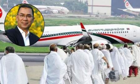 রাতে হজ ফ্লাইট উদ্বোধন করবেন প্রধানমন্ত্রী, প্রথম ফ্লাইটে যাচ্ছেন ৪১৯ হজযাত্রী