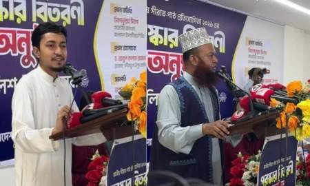 মেডিকেল শিক্ষার্থীদের নিয়ে শিবিরের মজলিশ-ই-সিরাতুন্নবী