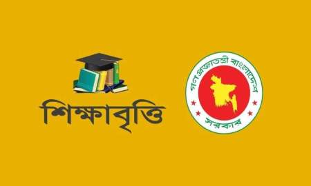স্কুল, কলেজ-মাদ্রাসা ও বিশ্ববিদ্যালয়ে শিক্ষাবৃত্তি দ্বিগুণ করছে সরকার