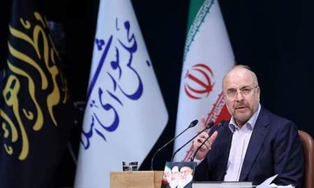 ‘অবরোধ চলতে থাকলে হরমুজ প্রণালি খোলা থাকবে না’