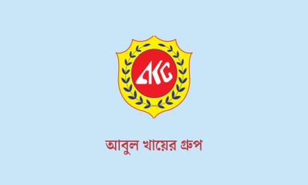 সরাসরি মৌখিক পরীক্ষা দিয়ে চাকরি আবুল খায়ের গ্রুপে, পদ ২০০, আবেদন এইচএসসি পাসেই