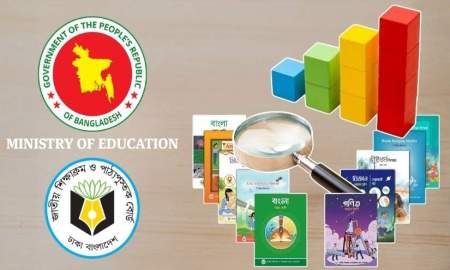 চাহিদা ছিল ১ কোটি অতিরিক্ত পাঠ্যবই, অ্যাকশন শুরু করতেই কমে আসল ৪০ লাখে