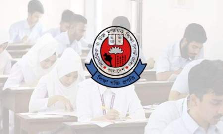 এইচএসসি পরীক্ষার উত্তরপত্র মূল্যায়ন ইস্যুতে জরুরি নির্দেশনা দিল শিক্ষা বোর্ড  