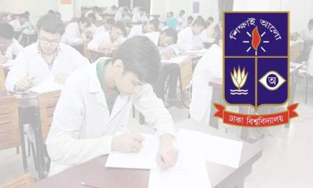 ঢাবির বিডিএস প্রফের সময়সূচি প্রকাশ