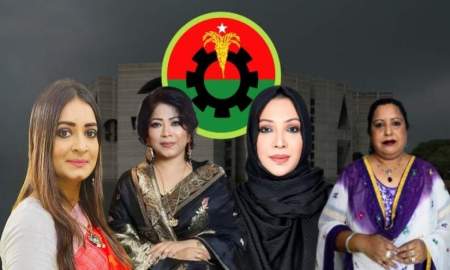 বিএনপি সংরক্ষিত নারী আসনে মনোনয়ন দিল যেসব নেতাদের স্ত্রী ও কন্যাদের