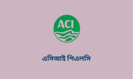 মার্কেটিং অফিসার নিয়োগ দেবে এসিআই পিএলসি, আবেদন অভিজ্ঞতা ছাড়াই