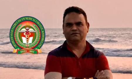 সৈয়দ নজরুল মেডিকেলে ভারপ্রাপ্ত অধ্যক্ষ ডা. মজিবুর রহমান