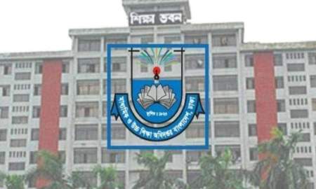 শিক্ষা ক্যাডারের কর্মকর্তাদের মাউশির নতুন নির্দেশনা