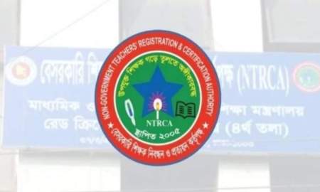 সুখবর পাচ্ছেন প্রায় ৩০০ শিক্ষক