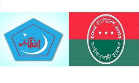 'গুপ্ত' ইস্যুতে ছাত্রদল-শিবির সংঘর্ষ, পুরোনো সংস্কৃতিই কি ফিরছে শিক্ষাঙ্গনে?