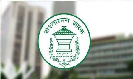 ২৪ পদে নিয়োগ বিজ্ঞপ্তি বাংলাদেশ ব্যাংকের, আবেদন ২৮ এপ্রিল থেকে