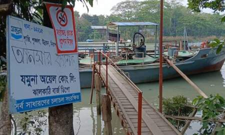 ঝালকাঠিতে দুই বছর ধরে বন্ধ যমুনা ডিপো, পড়ে আছে ৭৫ হাজার লিটার ডিজেল