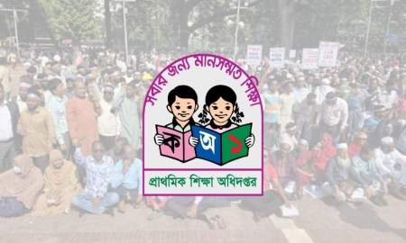 এবার রাস্তায় নামছেন প্রাথমিকে চূড়ান্ত সুপারিশ পাওয়া ১৪ হাজার প্রার্থী